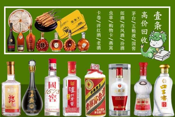 大同市跃国烟酒经营部