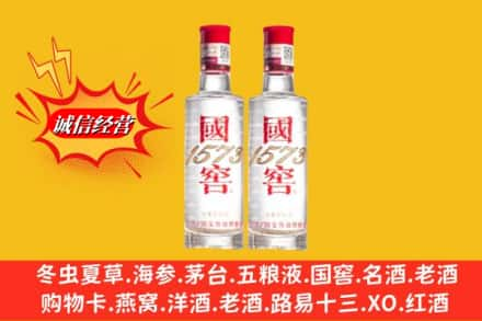 大同市回收国窖酒