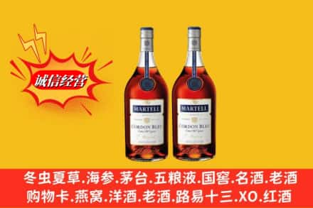 大同市回收洋酒蓝带价格