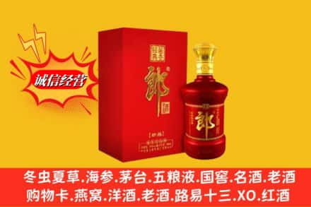 大同市求购回收珍品郎酒